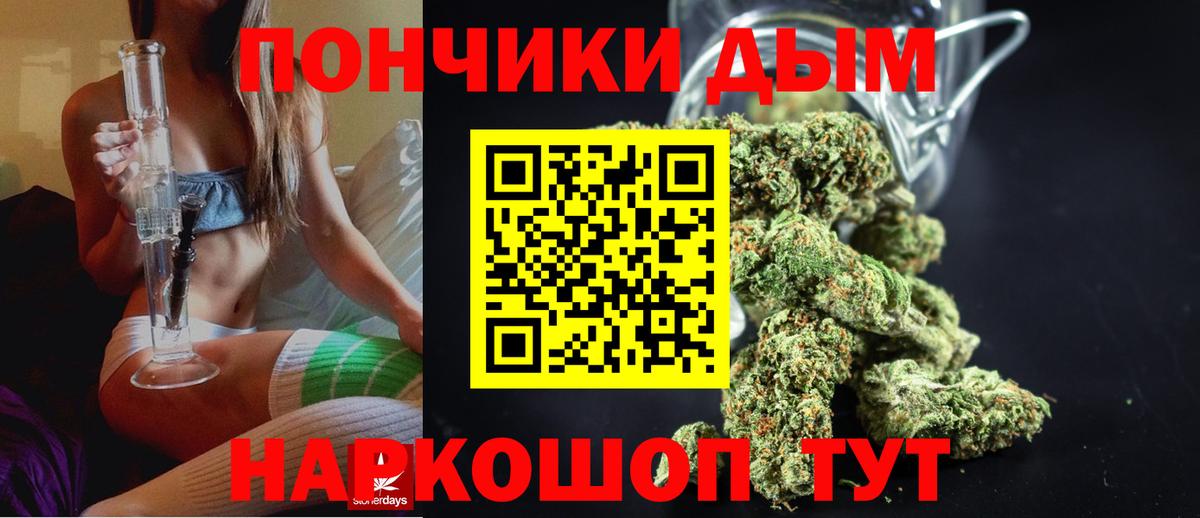 МАРИХУАНА OG Kush Тулун