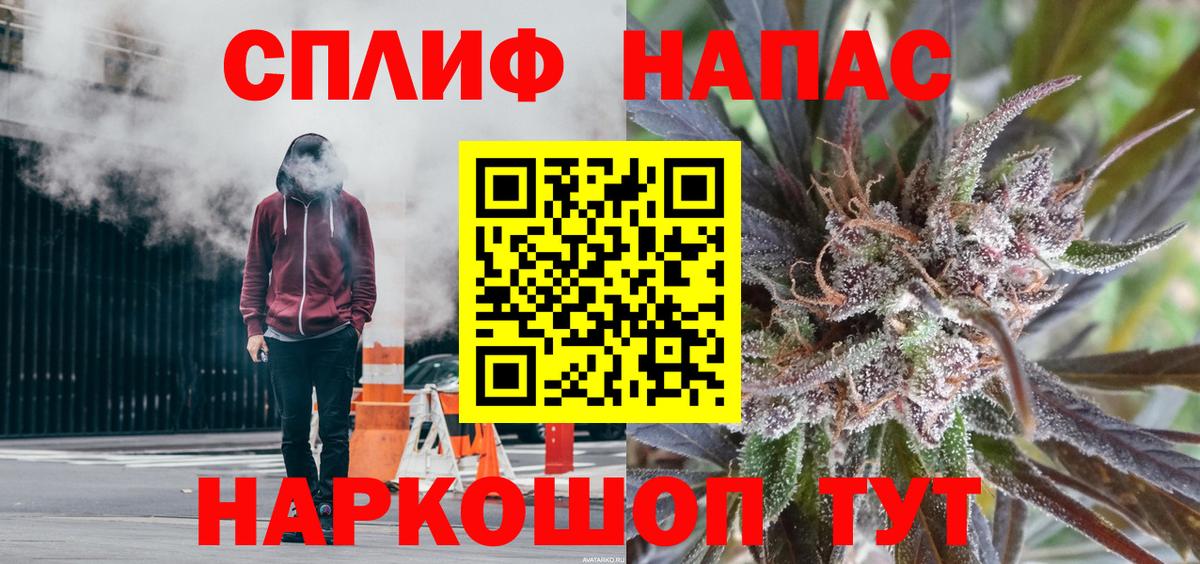 Каннабис White Widow  Каннабис семена  Каннабис LSD WEED  Тулун  Вход с VPN 